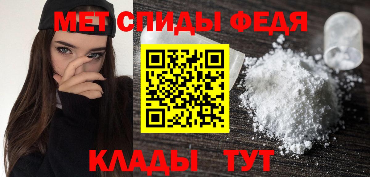 АМФ Premium  Амфетамин  Черкесск  Вход с VPN 