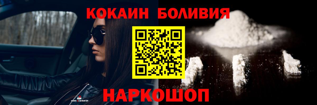 Cocaine 99% Черкесск