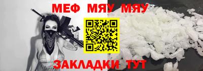 mix Мариинск