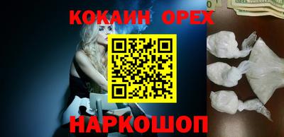 ПСИЛОЦИБИНОВЫЕ ГРИБЫ Малоярославец