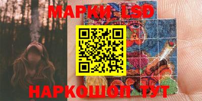 ПСИЛОЦИБИНОВЫЕ ГРИБЫ Малоярославец