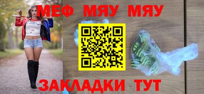 mix Мариинск