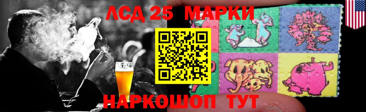 LSD-25 экстази  ЛСД экстази ecstasy  LSD-25 экстази ecstasy  Вход с VPN  Черкесск 